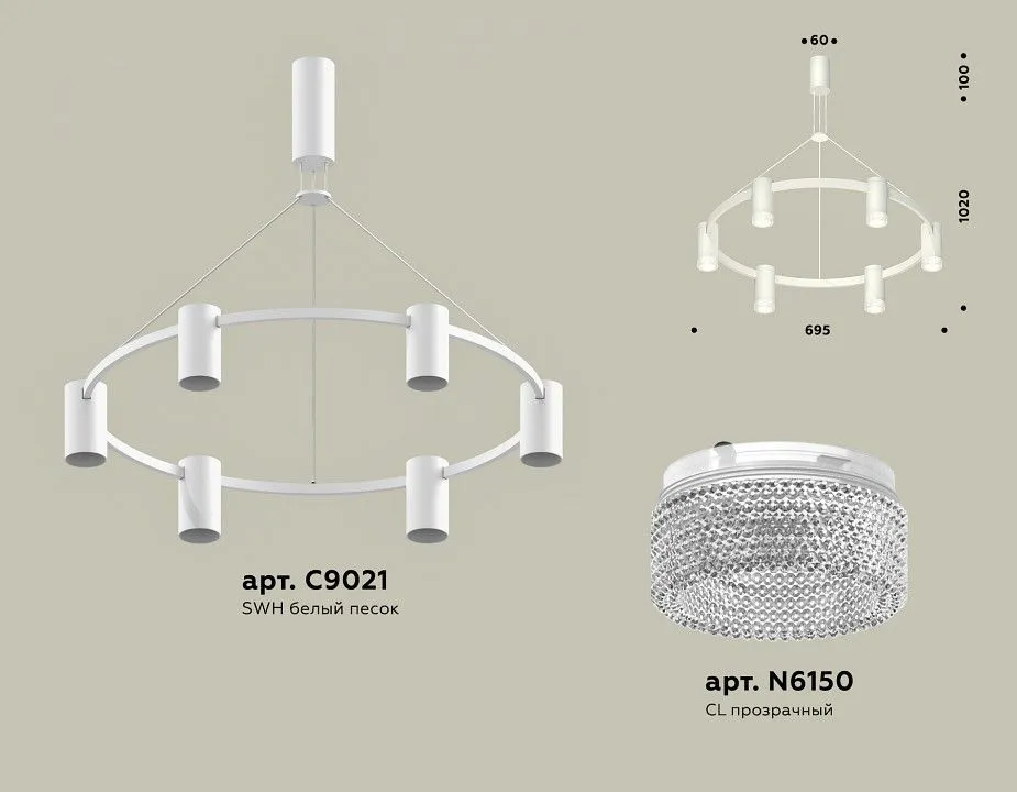 Подвесная люстра Ambrella Light XB XB9021200