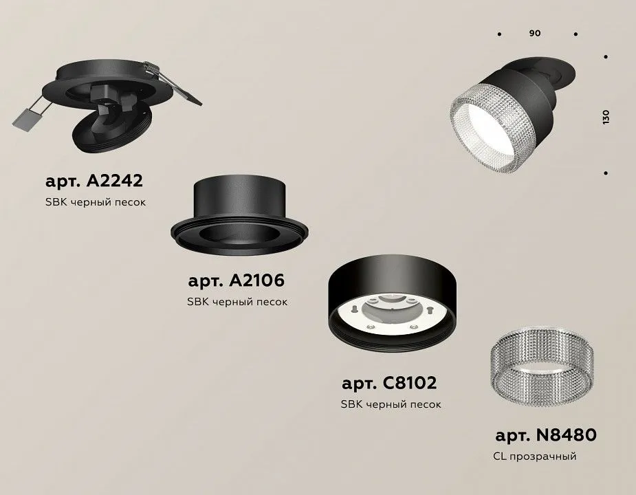 Встраиваемый светильник на штанге Ambrella Light XM XM8102540