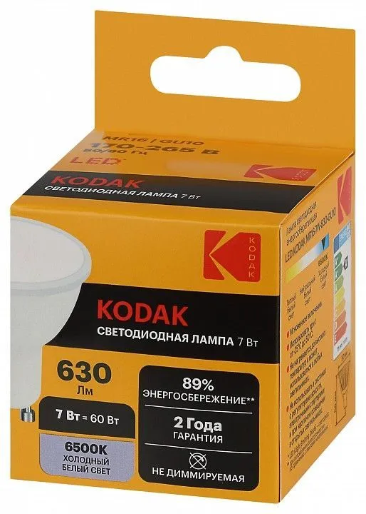 Лампа светодиодная Kodak  GU10 7Вт 6500K LED KODAK MR16-7W-865-GU10 K