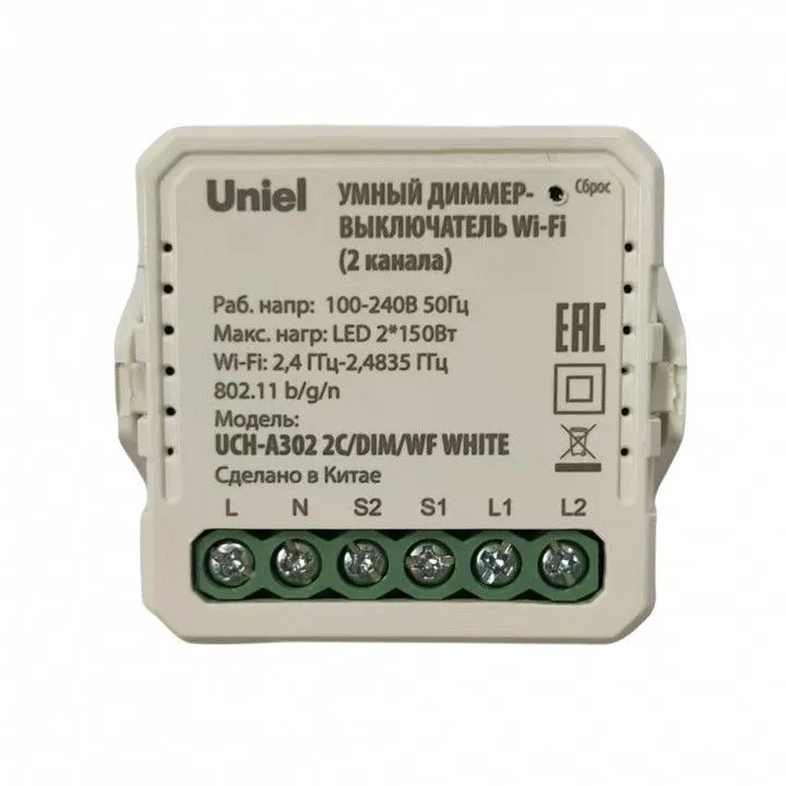 Контроллер-диммер Wi-Fi для смартфонов и планшетов Uniel UCH-A302 UL-00011711