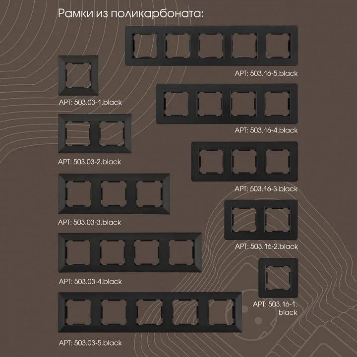 Выключатель проходной двухклавишный без рамки Arte Milano 203 203.32-2.black