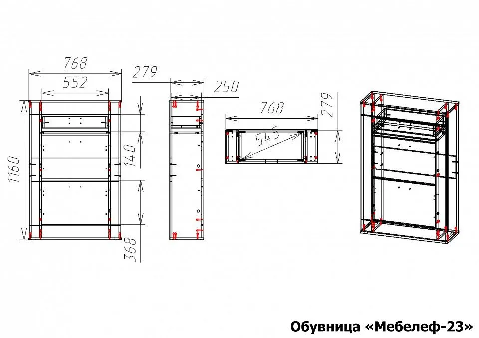 Тумба для обуви Мебелеф-23