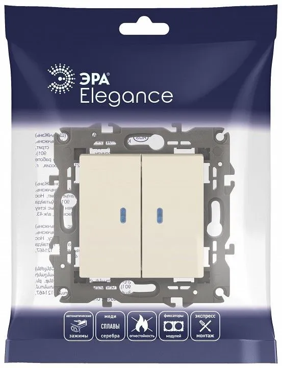 Выключатель двухклавишный с подсветкой без рамки Эра Эра Elegance 14-1105-02