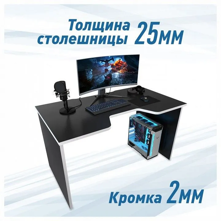 Стол компьютерный Эконом-стандарт С-240
