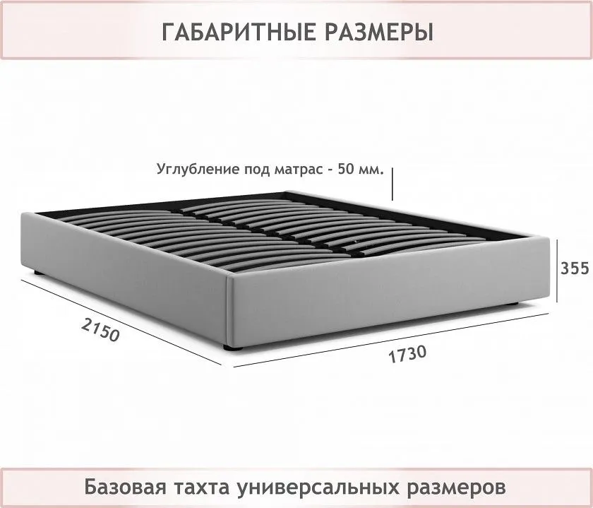 Кровать двуспальная Base 2000x1600