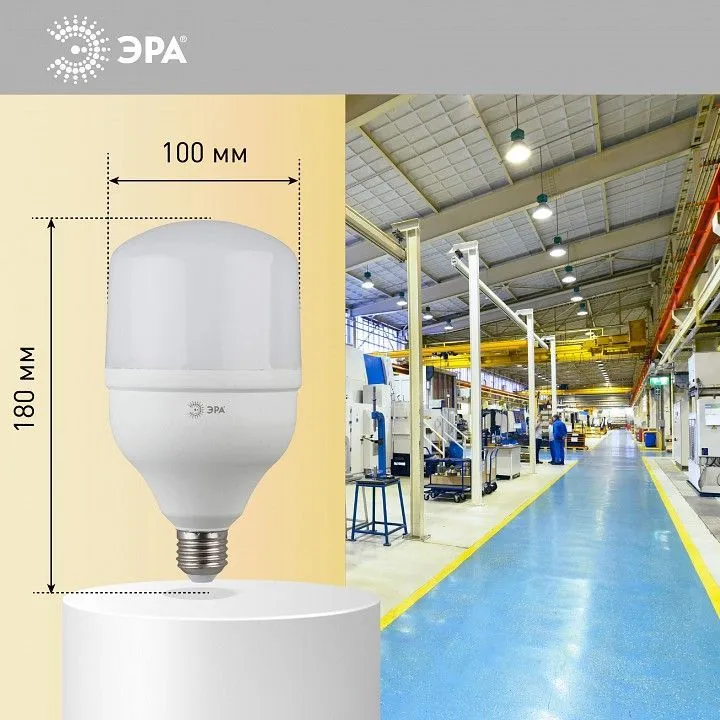 Лампа светодиодная Эра Стандарт E27 30Вт 4000K LED POWER T100-30W-4000-E27