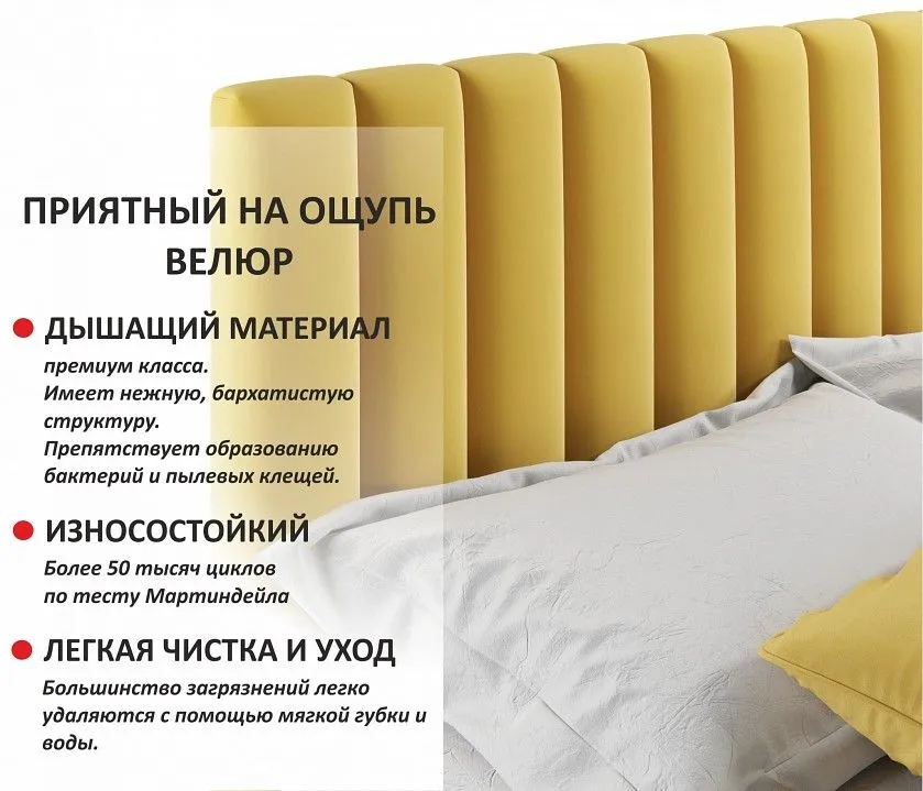 Кровать двуспальная Olivia 2000x1600