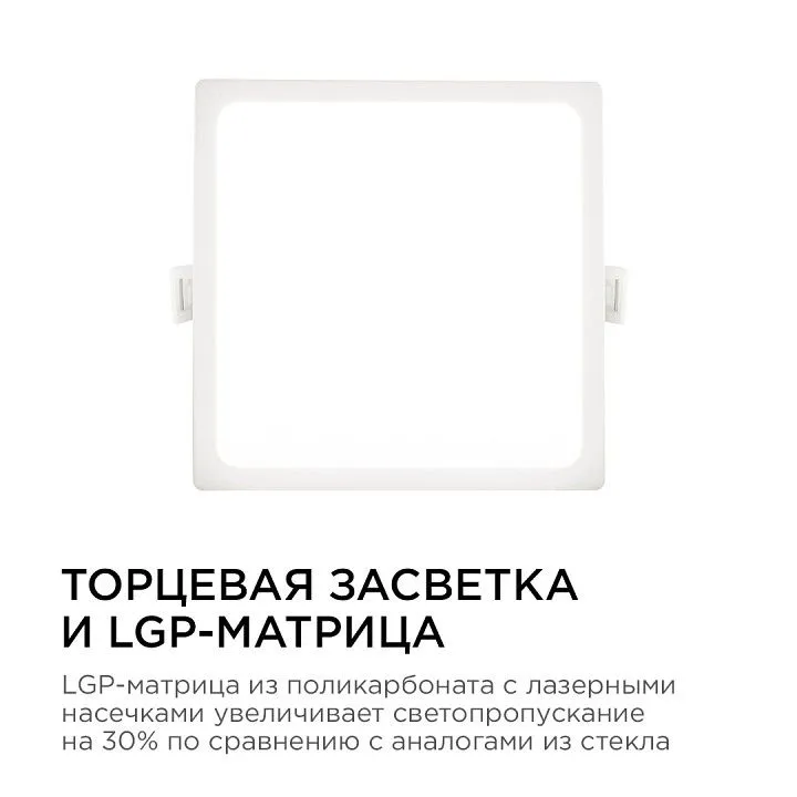 Встраиваемый светильник Apeyron Electrics  06-28