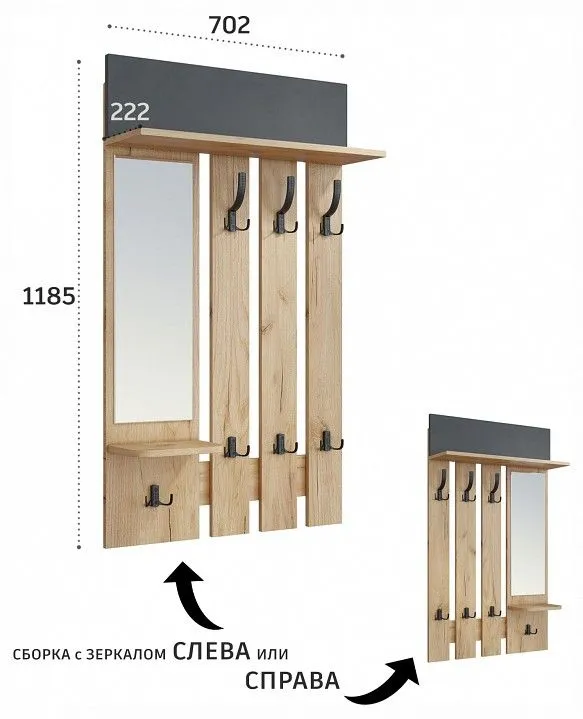 Вешалка настенная Эмилия ЭЛ-49