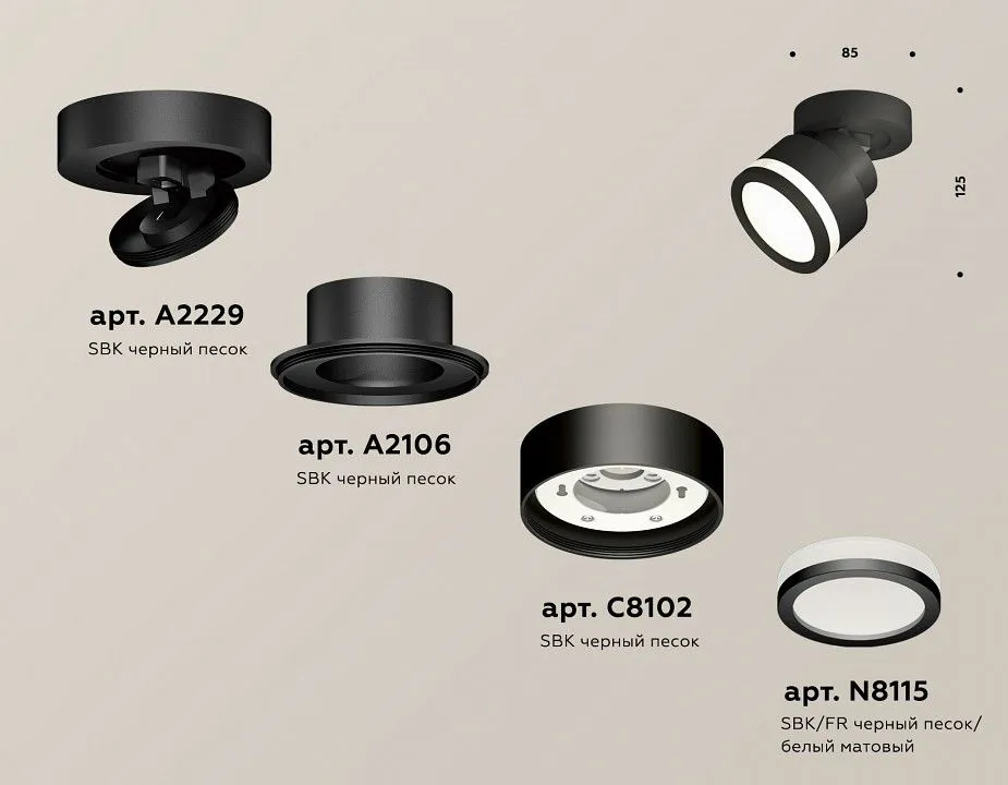 Спот Ambrella Light XM XM8102022