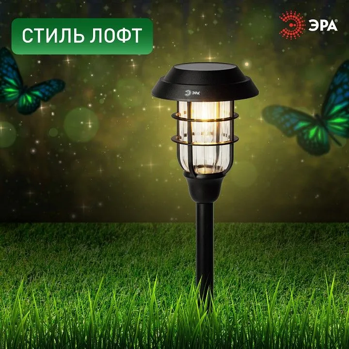 Наземный низкий светильник Эра  ERASS12-03