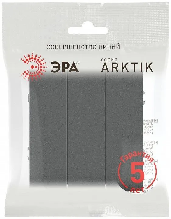 Выключатель трехклавишный без рамки Эра Arktik Б0070379