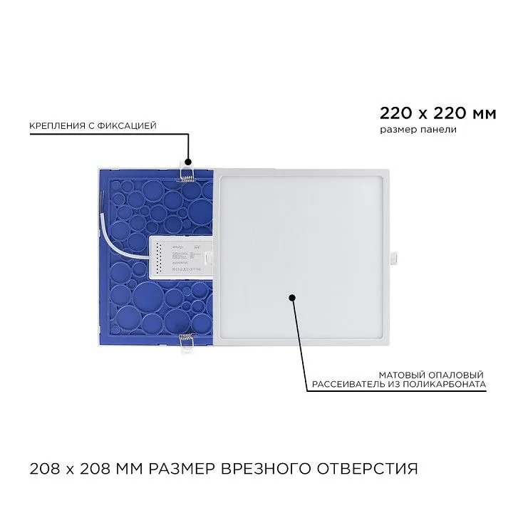 Встраиваемый светильник Apeyron Electrics  06-61