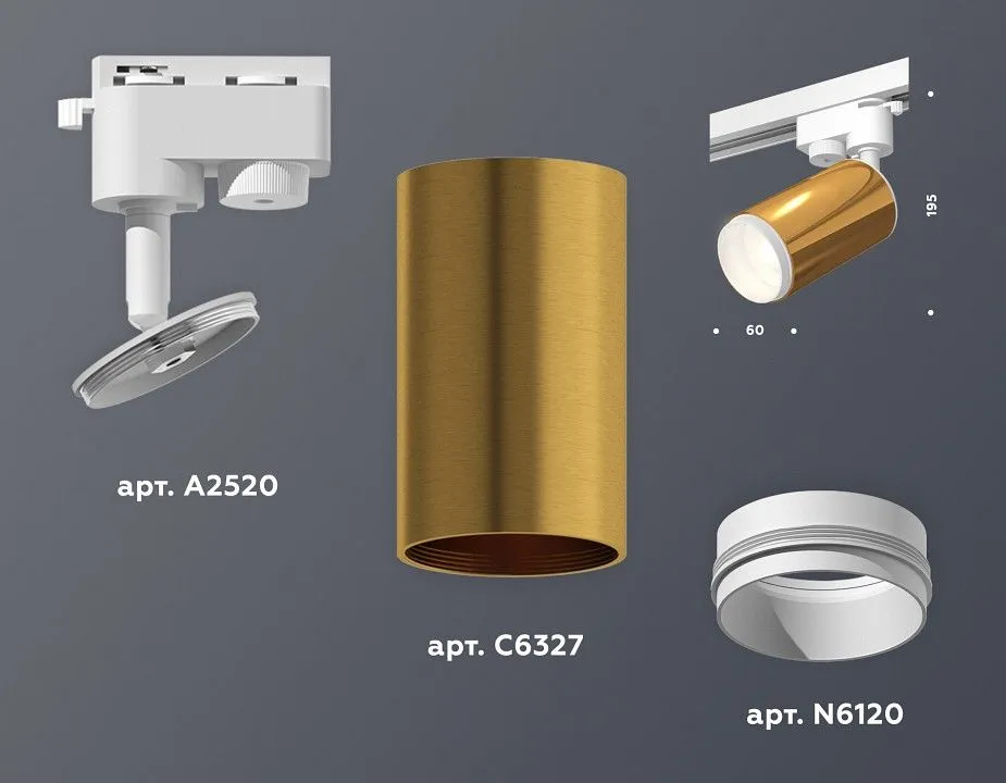 Светильник на штанге Ambrella Light XT XT6327002