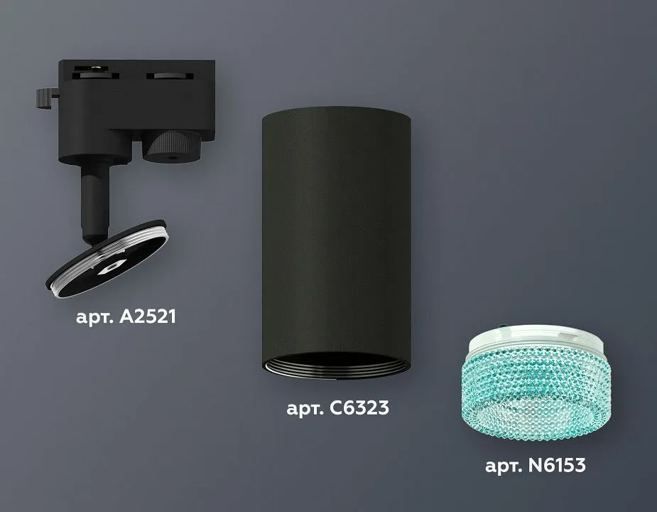 Светильник на штанге Ambrella Light XT XT6323083