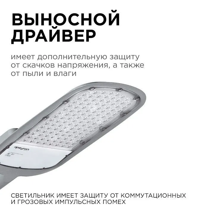 Консольный светильник Apeyron Electrics  29-03