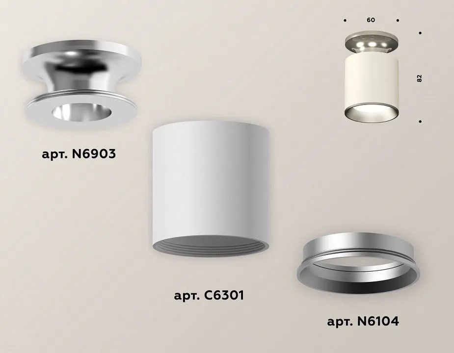Накладной светильник Ambrella Light XS XS6301140