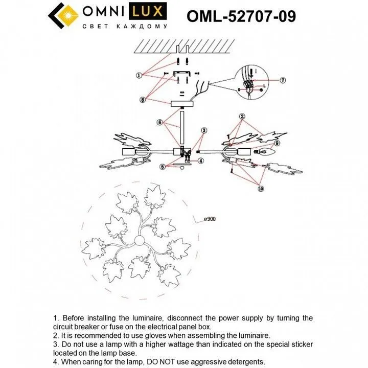 Люстра на штанге Omnilux Vitereta OML-52707-09 Люстра на штанге Omnilux Vitereta OML-52707-09
