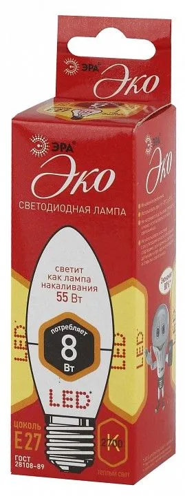 Лампа светодиодная Эра  E27 8Вт 2700K ECO LED B35-8W-827-E27 R