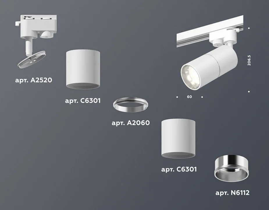 Светильник на штанге Ambrella Light XT XT6301001