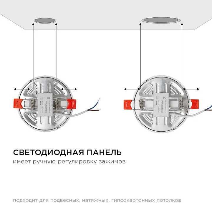 Встраиваемый светильник Apeyron Electrics  LP-02
