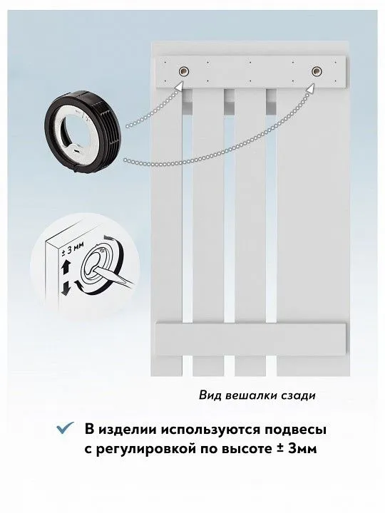 Вешалка настенная Эконом-стандарт ВН-10