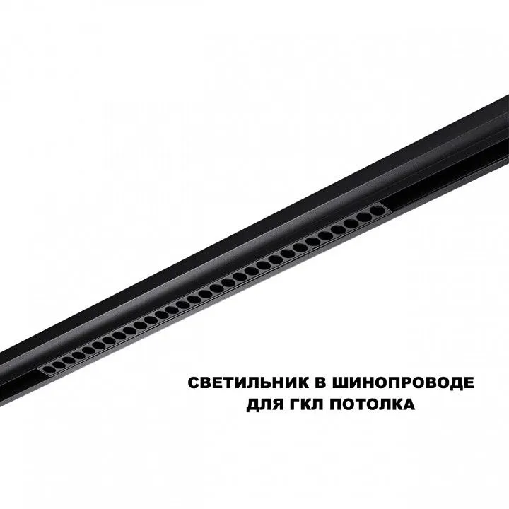Накладной светильник Novotech SHINO 359625
