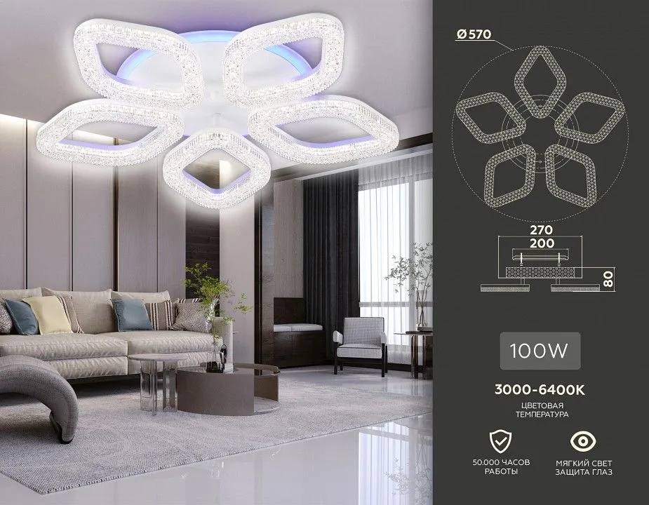 Потолочная люстра Ambrella Light FA FA3925