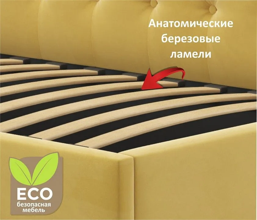 Кровать односпальная Afelia 2000x900