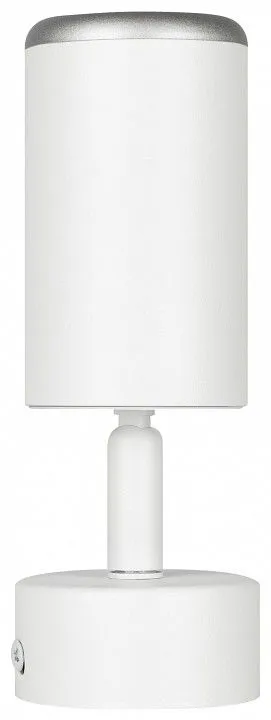 Спот Эра  OL55 WH/SL
