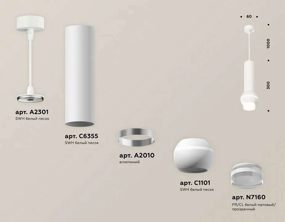 Подвесной светильник Ambrella Light XP XP1101010