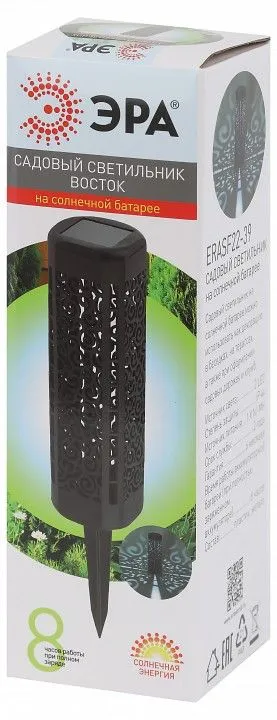 Наземный низкий светильник Эра  ERASF22-39