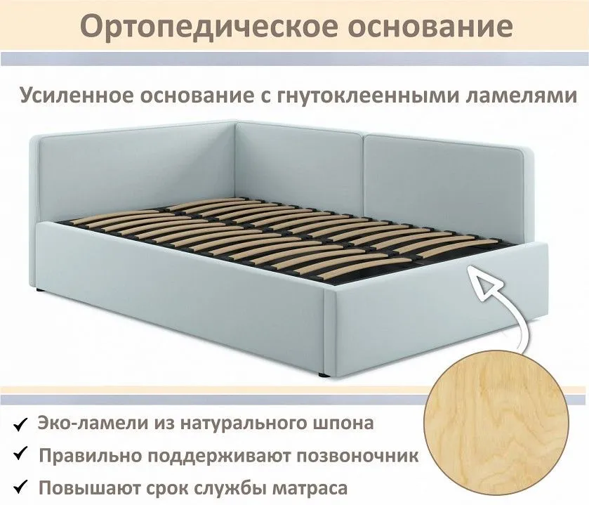 Кровать полутораспальная Kapri 1200