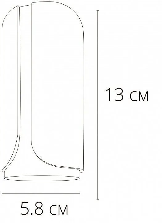 Накладной светильник Arte Lamp Pino A7376PL-1BK