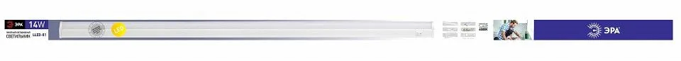 Накладной светильник Эра  LLED-01-14W-6500-W
