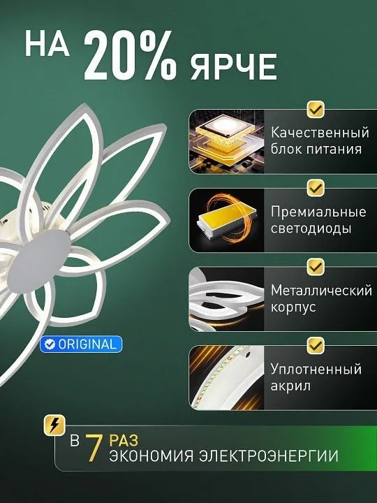 Потолочная люстра Natali Kovaltseva  INNOVATION STYLE 83174