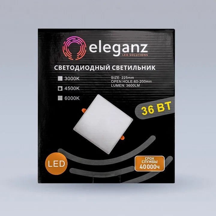 Встраиваемый светильник Eleganz  900859