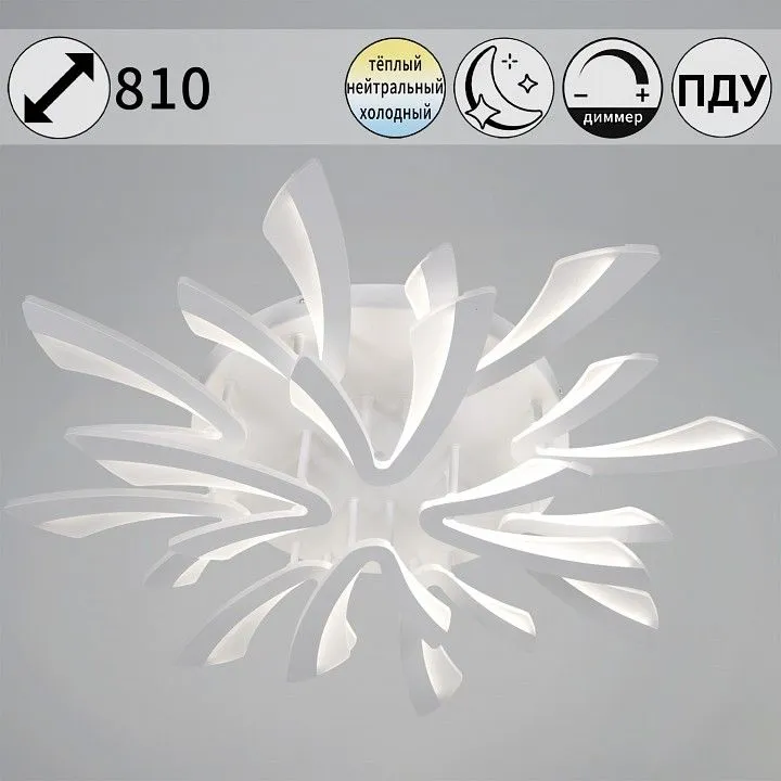 Потолочная люстра Reluce  59090-0.3-8+4 WH