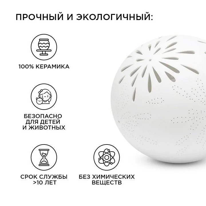 Настольная лампа декоративная Apeyron Electrics Салют 18-001
