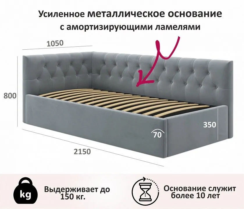 Кровать односпальная Afelia 2000x900