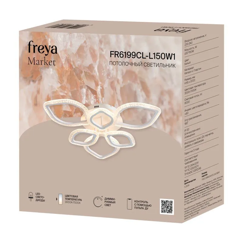 Люстра на штанге Freya Market FR6199CL-L150W1