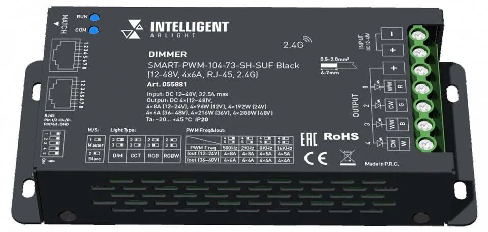 Контроллер-диммер Arlight INTELLIGENT 055881