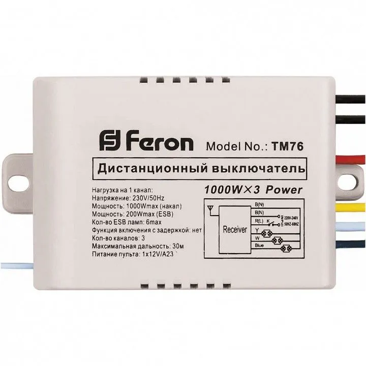 Выключатель беспроводной одноклавишный Feron  23345