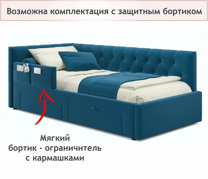 Кровать односпальная Afelia 2000x900