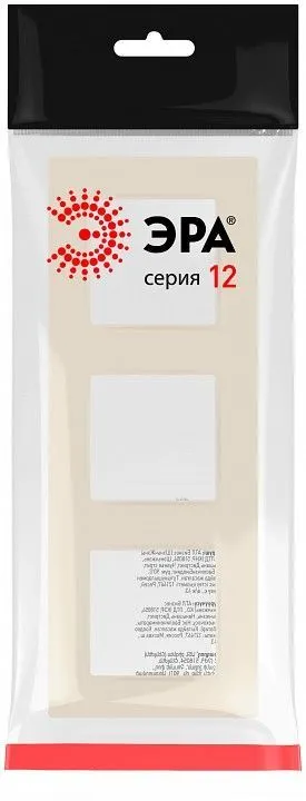 Рамка на 3 поста Эра Эра 12 12-5203-02