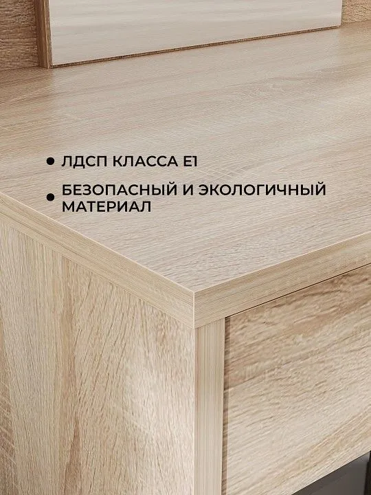 Стол туалетный СТМ-1202