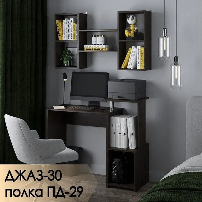 Полка навесная МФ Jazz ПД-29 PD29V Полка навесная МФ Jazz ПД-29 PD29V