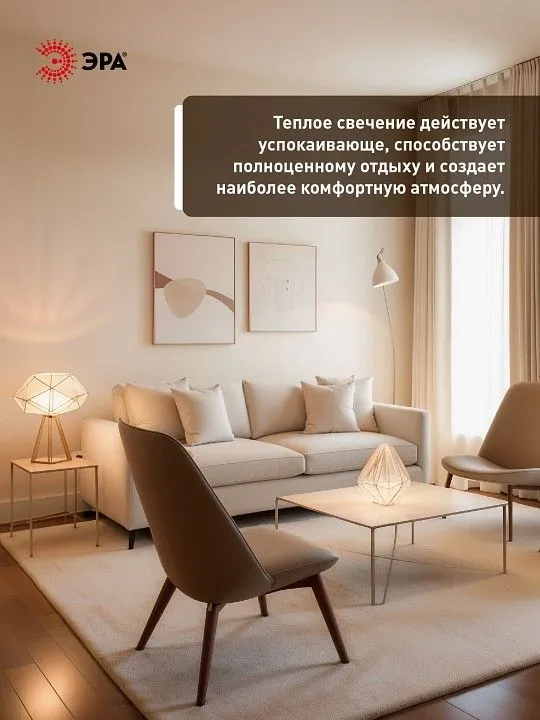 Лампа светодиодная Эра  GU5.3 8Вт 2700K LED MR16-8W-827-GU5.3