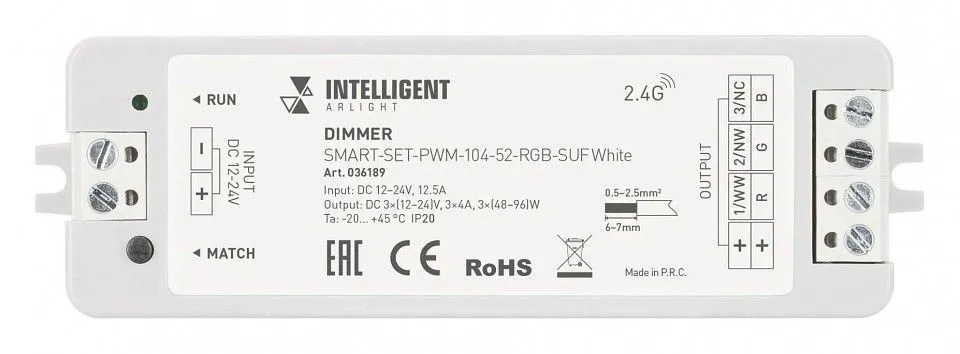 Контроллер-регулятор цвета RGB с пультом ДУ Arlight SMART 036189