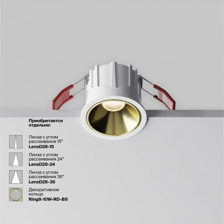 Встраиваемый светильник Maytoni Technical Альфа DL043-01-10W3K-RD-W-1